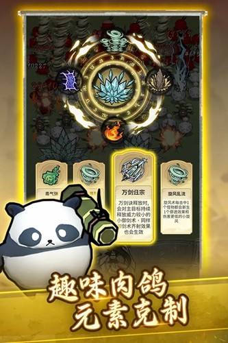 飘渺儒仙去广告版图集展示2