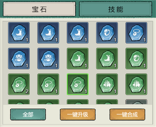 飘渺儒仙去广告版6