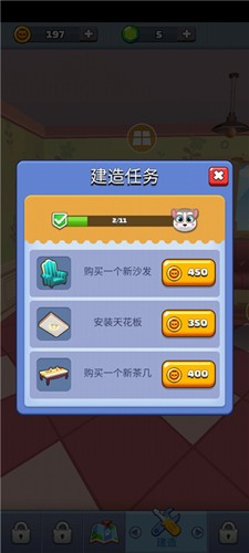 小猫冲刺最新版图集展示1