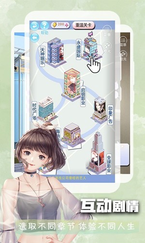 橙光阅读器老版本图集展示1