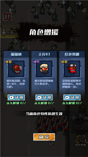 开局捡把枪免广告版图片4