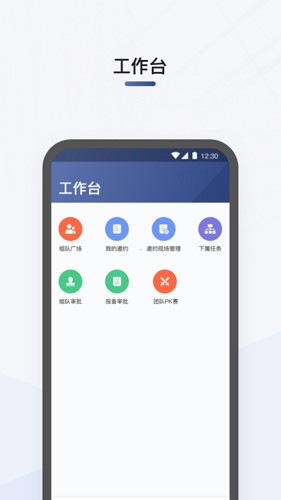 司机部落滴滴司机3.1.2版本图集展示3