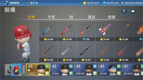 职业棒球9内购破解版游戏特色