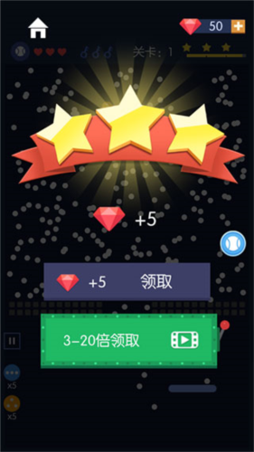 砖块破坏者7