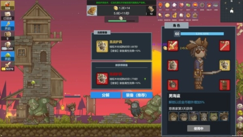 听说这里有怪兽内置菜单版图片10
