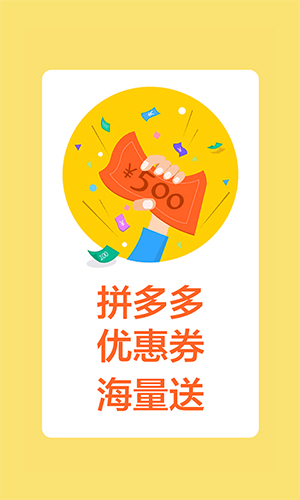 推推客app图集展示1