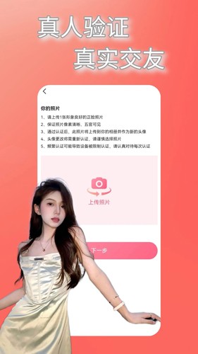 新茶馆app图集展示3