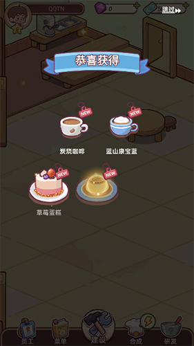 幸福甜点咖啡店免广告版游戏亮点