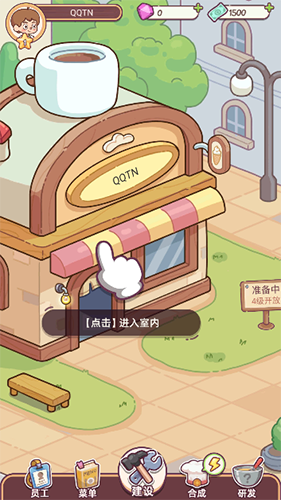 幸福甜点咖啡店免广告版游戏特色