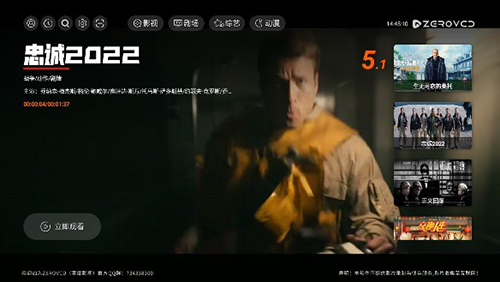 ZEROVCD最新版图集展示2