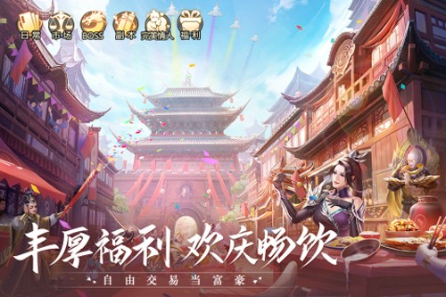 青云诀2小米版图集展示2