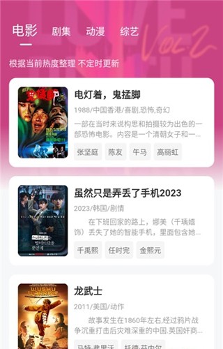 大萌妹app图集展示2