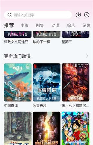 大萌妹app图集展示3