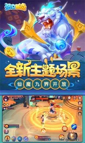 波克捕鱼美人鱼版本图集展示2