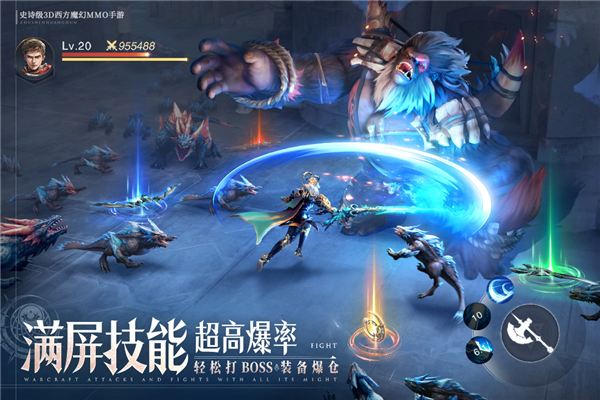 诸神黄昏征服官方版图集展示2