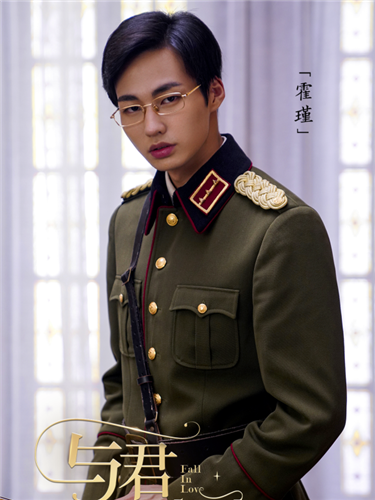 与君心动时角色介绍7