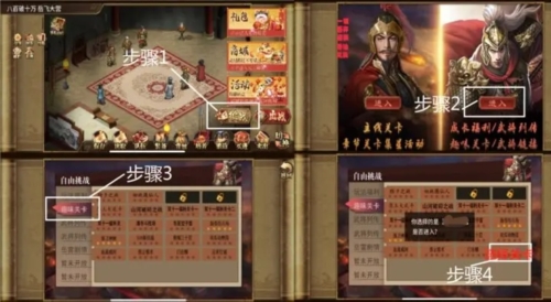 同人精忠报国岳飞传九游版游戏亮点