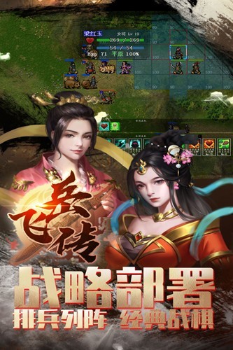 同人精忠报国岳飞传九游版图集展示2