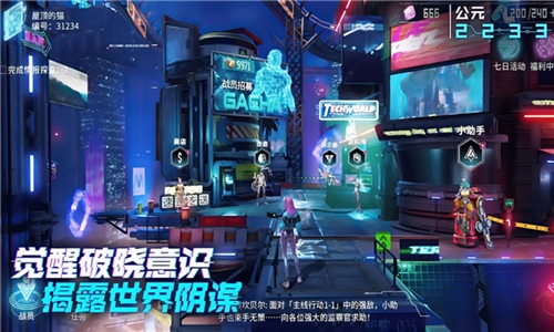 矩阵临界失控边缘九游版游戏亮点