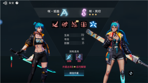 矩阵临界失控边缘新手攻略3