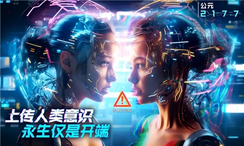 矩阵临界失控边缘九游版宣传图