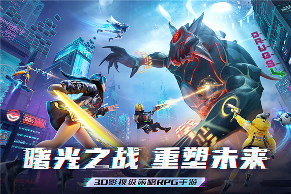 矩阵临界失控边缘官服图集展示1