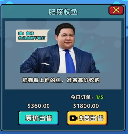 快来养鱼无广告版游戏玩法
