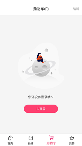 希尔芙app图集展示3
