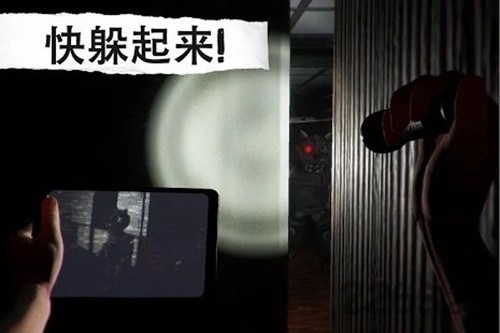 悬案刹那惊颤1图集展示2