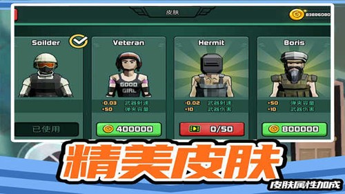 疯狂小兵突围最新版图集展示3