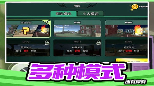 疯狂小兵突围最新版图集展示1