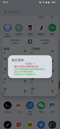shizukurunnerapp安卓版图集展示1