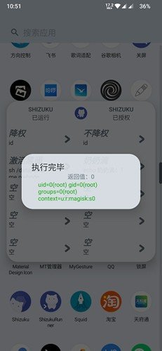 shizukurunnerapp安卓版图集展示3