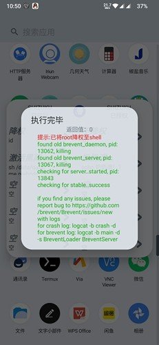 shizukurunnerapp安卓版图集展示2
