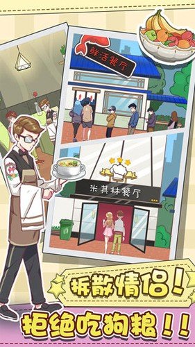 强拆情侣图集展示2