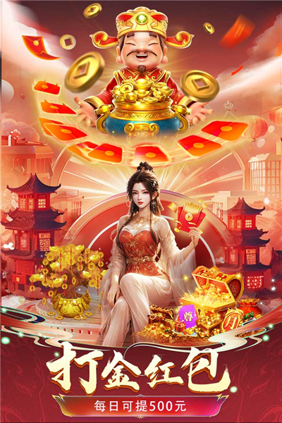 云海寻仙记华为版图集展示2