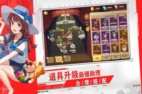 狗狗呼叫喵星官方版图集展示2