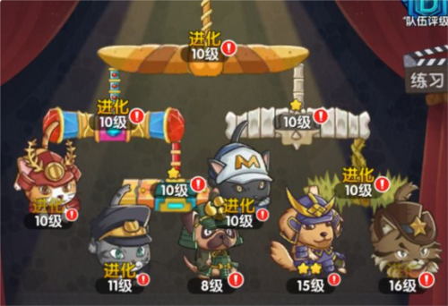 狗狗呼叫喵星新手攻略1