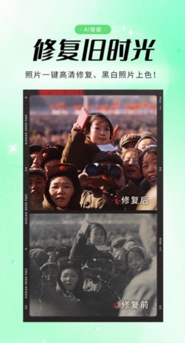 优众照片修复图集展示3