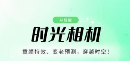 照片修复软件宣传图3