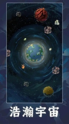 天道创造2024最新版图集展示1