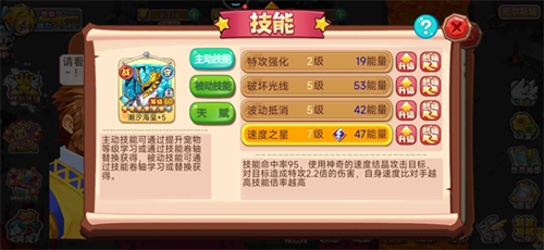 宠物王国外传百度版游戏亮点