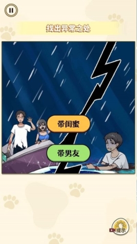 帮帮小情侣图集展示2