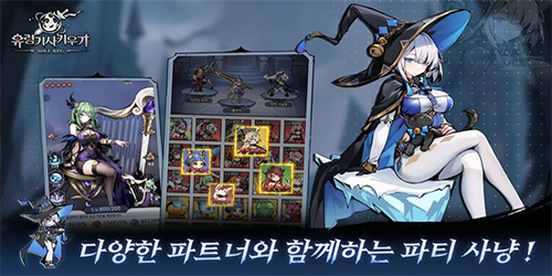 培养幽灵骑士最新版图集展示2