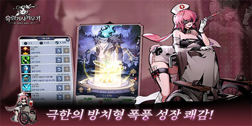培养幽灵骑士最新版图集展示3