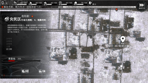 我在末日捡垃圾无限金币版图片4