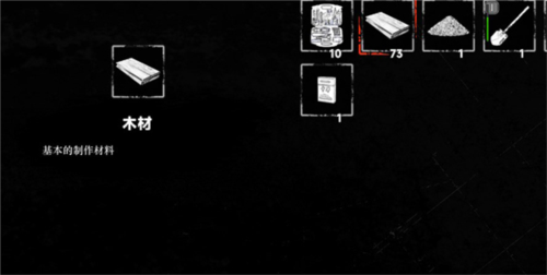 我在末日捡垃圾无限金币版图片13