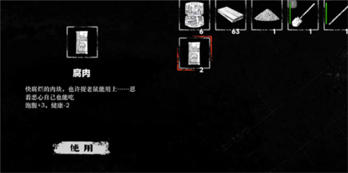 我在末日捡垃圾无限金币版图片6