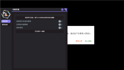 我在末日捡垃圾无限金币版图片1