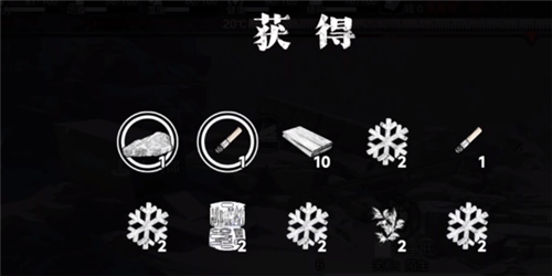 我在末日捡垃圾游戏图片66